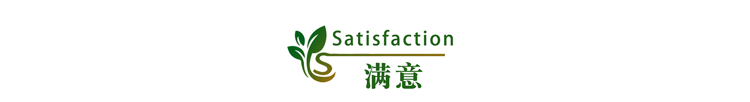 四季见山-让田间的匠人被更多人认可