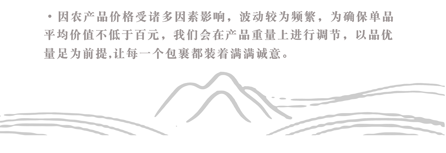 四季见山-让田间的匠人被更多人认可