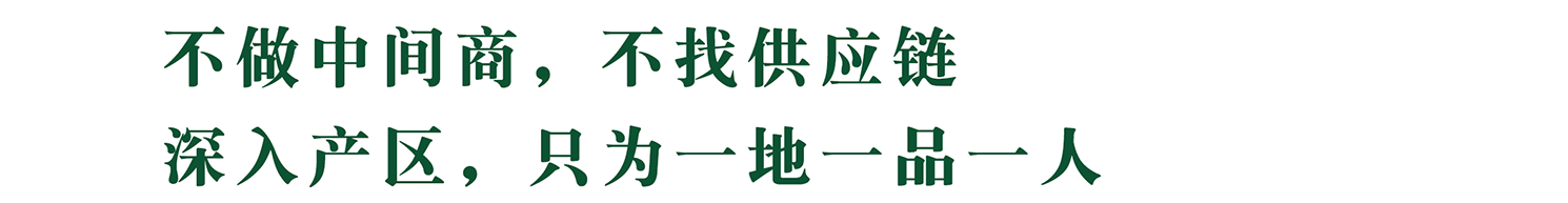 四季见山-让田间的匠人被更多人认可