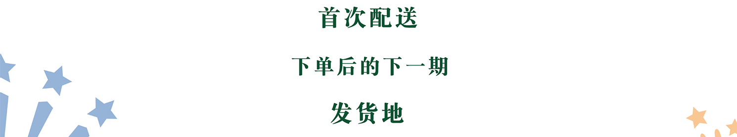 四季见山-让田间的匠人被更多人认可