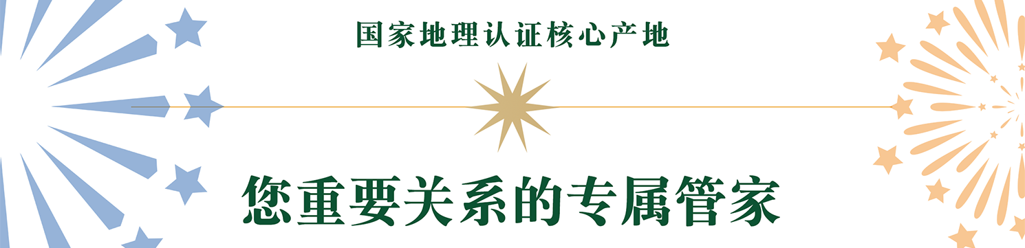 四季见山-让田间的匠人被更多人认可